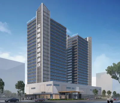 Days Hotel by Wyndham Changsha North City Hotels in Changsha