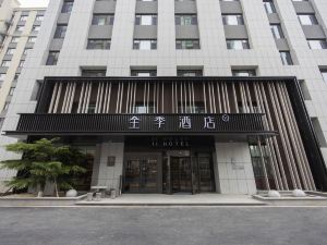 All Seasons Hotel (Weihai Rongcheng High-speed Railway Station)