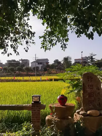 Pingshangang Village Old House Homestay