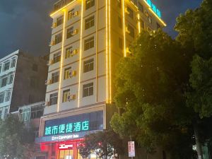 City Comfort Inn (Rucheng North Bus Station)