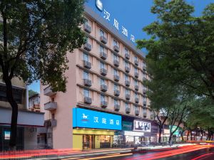 Hanting Hotel (Chenzhou Pedestrian Street)