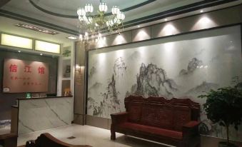 Xinjiang Hotel (Hufengzhen Branch)