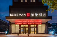 Borrman Hotel (Nantong Haohe Scenic Area Hepingqiao Subway Station) Hôtels à : Nantong