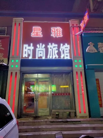 Star Yasser Hotel Отели в г. Юйшу