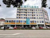 City Garden Hotel (Shaoxing Shengzhou Pukou Branch） Hotel dekat ShengzhouBei Railway Station