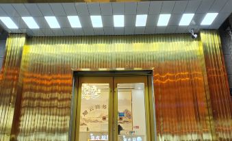 JishishanxianYunyun Business Hotel