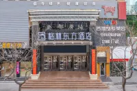 GreenTree Eastern Hotel (Lanzhou Zhangye Road Pedestrian Street Xiguan Subway Station) Hotels in Lanzhou