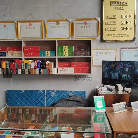 Nayong County Yangchang Town Bincheng Business Hotel
