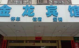 Longlin Jinlong Hotel