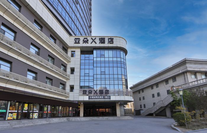 Changchun South Station Square Atour X Hotel