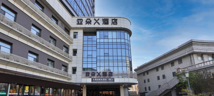 Changchun South Station Square Atour X Hotel Ξενοδοχεία στην πόλη Τσανγκτσούν