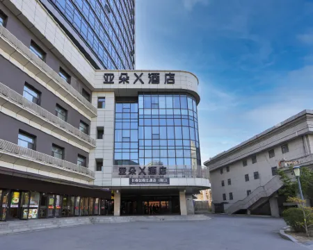 โรงแรมเอทัวร์ เอ็กซ์ สถานีรถไฟฉางชุน โรงแรมในฉางชุน