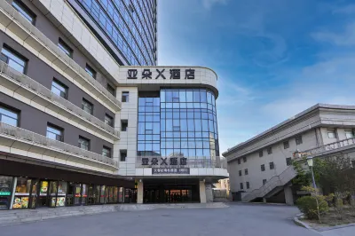 長春火車站亞朵X飯店 長春站附近的飯店