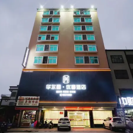 Walman Prestige Hotel (Jiazi Branch)