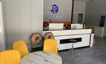 Huairen 666 E-sports Homestay