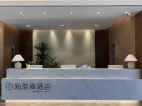 Qiandao Lake Hairuisen Hotel (High-speed Railway Station) - 3-Star