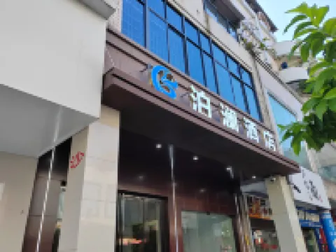 Bolan Hotel