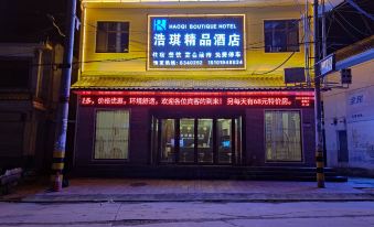 Hao Qi Hotel - Housity