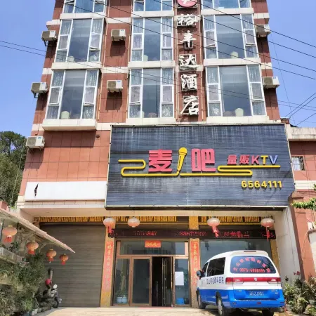 Malipo Yufengda Hotel