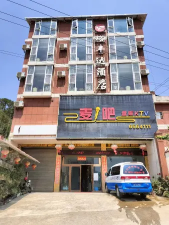 Malipo Yufengda Hotel