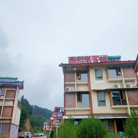 Yanguilai Inn