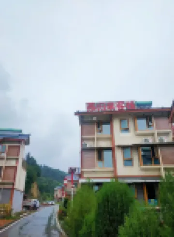 Yanguilai Inn