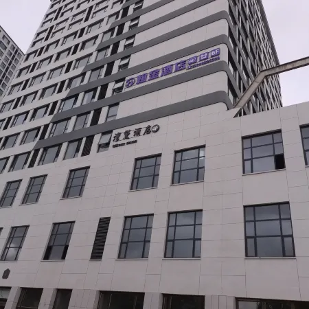Hotel Hanjin Ulanhot