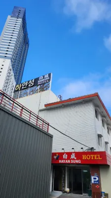 BUSAN YONGDO HAYANSUNG HOTEL Hôtels à : Yeongdo