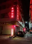 Zhongshan Elevator Apartment Hotels in Sanjiao Town, Minzhong Town