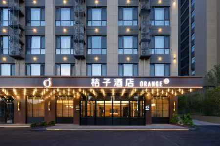 Orange Hotel (Linyi Jiefang East Road) Отели рядом с достопримечательностью «Xi'an International Studies University Shanxi Branch»