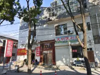 Guangming Inn (Zifang Village)