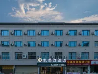 Kastin Hotel (Wanzai Zhutan) Hotels in Wanzai