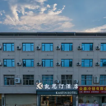 Kastin Hotel (Wanzai Zhutan)