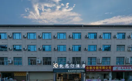 Kastin Hotel (Wanzai Zhutan)