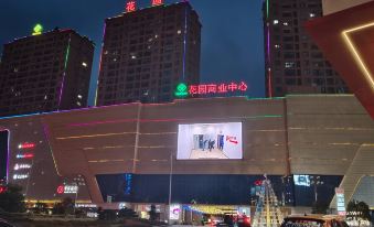 Jingyi Hotel (Dongyang Garden Commercial Center)