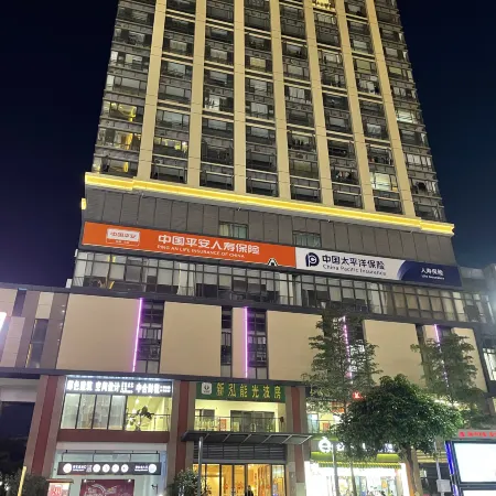 Wuhua Yipin Apartment (Aoyuan Square Branch)