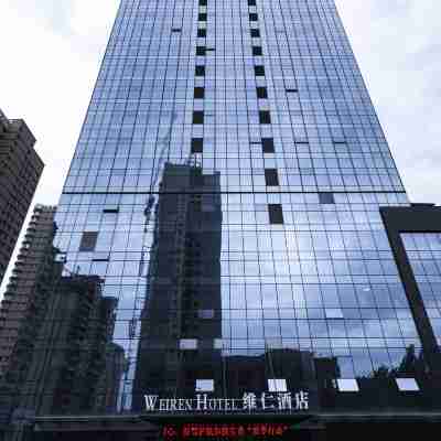 維仁酒店（伊寧市政府店） Hotel Exterior