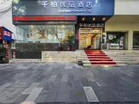 Anshun Qianbai Premium Hotel (Municipal Government Anshun Ancient City Branch) Hotels near Anshun Ancient City Historical and Cultural Block