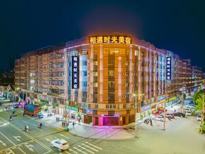 Xiangyu Shiguang Hotel (Puning Liusha People's Park)