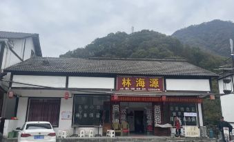 Nanjiang Linhaiyuan Farmhouse