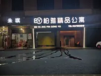 Baiya Boutique Apartment (High-speed Railway Station) Hotels in der Nähe von Pingxiang North Railway Station