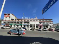 Kulunqi Tongxiang Youth Hostel