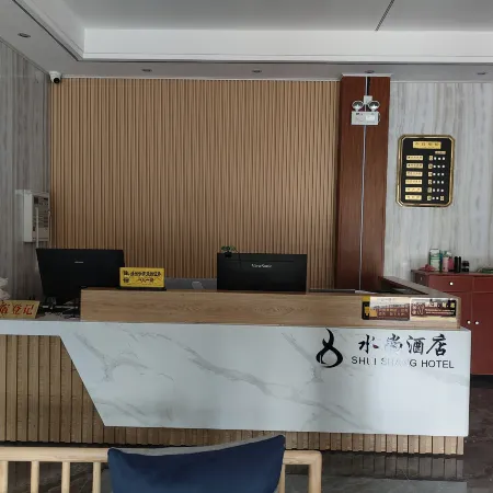 Shuishang Hotel