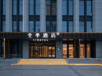 JI Hotel (Guangrao Yingbin Road) Hotels in Guangrao