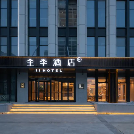JI Hotel (Guangrao Yingbin Road)
