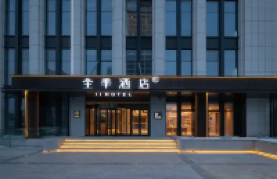 JI Hotel (Guangrao Yingbin Road)