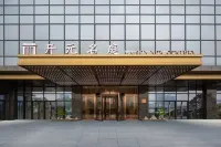 Maison New Century Hotel Wildlife Park Fuyang Hangzhou Hotels in Hangzhou