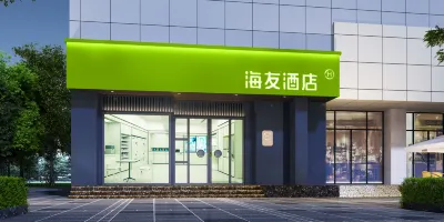 Hi Inn Hotel (Zunyi Huizhi Dingzikou) فنادق في دزن إي