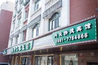 Shanhe Renjia Hotel (International Grand Bazaar) Hotels in 