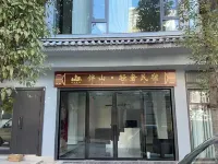 Banshan Light Luxury Homestay โรงแรมในเหว่ยซี